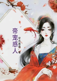 帝宠眼镜官方旗舰店
