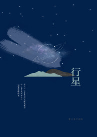 行星滚柱丝杠工作原理